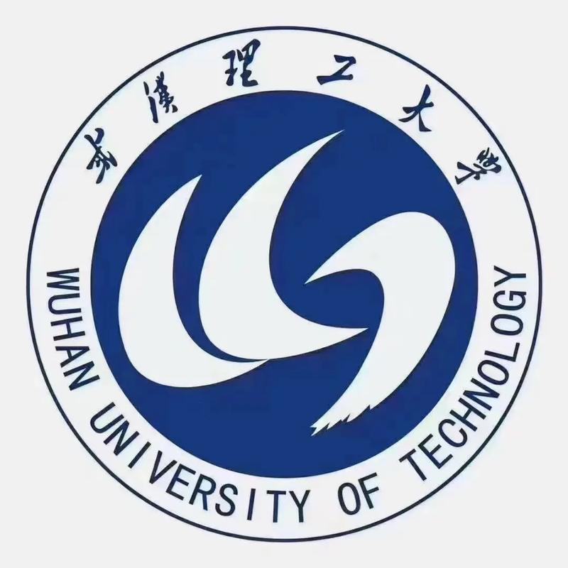 武汉理工大学